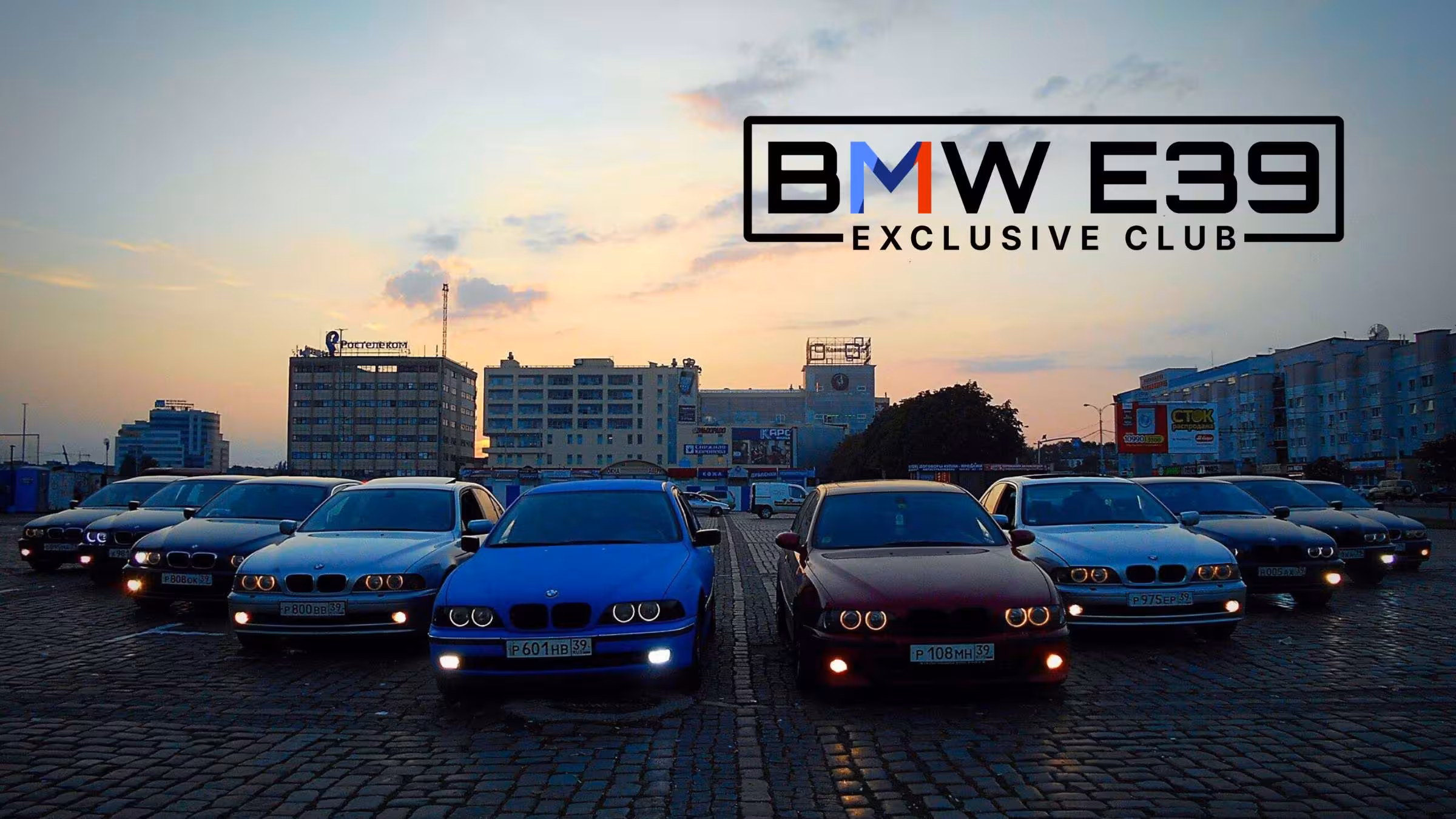 Bimmer Exclusive Club — About hero